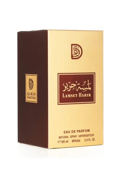 LAMSET HARIR 100 ML - Image 3
